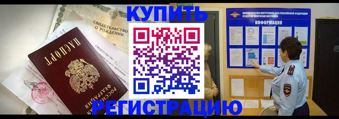 форма 3 в Шимановске
